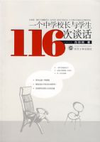 һ����ѧУ����ѧ��116��̸��