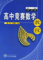 ���о�����ѧ�̳�(��1����)