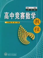 ���о�����ѧ�̳�(��2����)