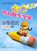 Сѧ����(һ�꼶��)/���������쳵ѧ��