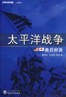 ̫ƽ��ս���������նԾ�