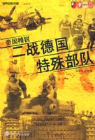 �۹����񡪡���ս�¹����ⲿ��