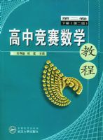 ���о�����ѧ�̳�(��2����)