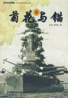 �ջ���ê�������ձ��۹�������չʷ