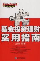 ����Ͷ������ʵ��ָ��