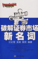 �ƽ�֤ȯ�г�������