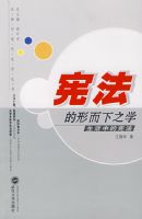 �ܷ� ���ζ���֮ѧ�������е��ܷ�