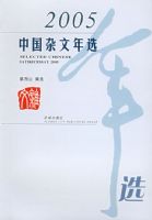 2005�й�������ѡ�������ǰ���ѧ��ѡϵ��