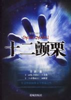 ʮ���������������̸��ϵ