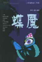 ���ʡ��������̸��ϵ