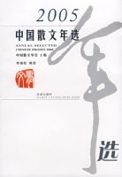 2005�й�ɢ����ѡ�������ǰ���ѧ��ѡϵ��