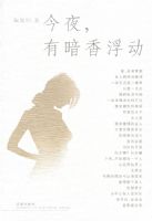 ��ҹ,�а��㸡��