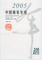 2005�й������ѡ