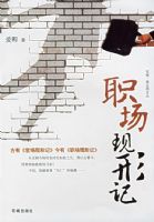 ְ�����μǡ������ǡ���֮���Ĵ�