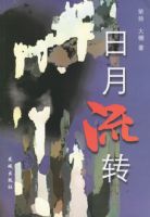 ������ת