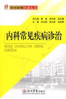 �ڿƳ�����������.����ҽʦ��ѵ����