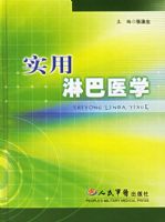 ʵ���ܰ�ҽѧ