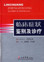 �ٴ�֢״��������