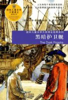 �ڰ������������������ʶ�ͯ��ѧ�󽱵�������ϵ��