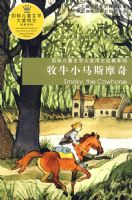 ��ţС��˹Ħ�桪���������ʶ�ͯ��ѧ�󽱵�������ϵ��09