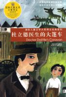 ������ҽ���Ĵ��񳵡����������ʶ�ͯ��ѧ�󽱵�������ϵ��