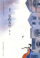 ʮ��������09