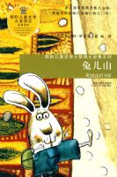 �ö�ɽ�����������ʶ�ͯ��ѧ�󽱵�������ϵ��