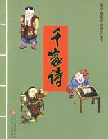 ǧ��ʫ����������ѧ���ɾ����ж�����