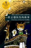 ������ҽ���Ĺ��¡����������ʶ�ͯ��ѧ�󽱵�������ϵ��