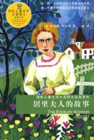 ������˵Ĺ��¡����������ʶ�ͯ��ѧ�󽱵�������ϵ��