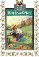 ����洫������ض��Ŀ�*��ķ�����С��