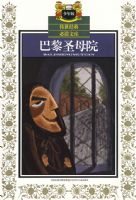 ����ʥĸԺ����������������ض��Ŀ�