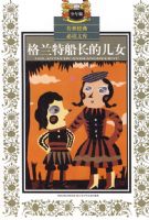 ����洫������ض��Ŀ�*�����ش����Ķ�Ů