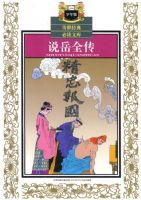 ����洫������ض��Ŀ�*˵��ȫ��