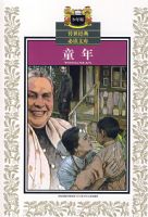 ͯ�꣨����棩������������ض��Ŀ�