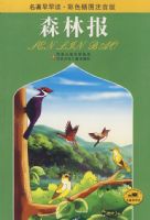 �������������ɫ��ͼע���棺ɭ�ֱ�09