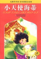 С��ʹ���١��������������������ɫ��ͼע����09