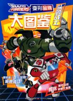 ���ν�մ�ͼ����ͷ��սʿ�����Ϳ�����ֽ��ֵ�󺣱���