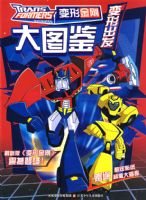 ���ν�մ�ͼ�������γ��������Ϳ�����ֽ��ֵ�󺣱���09