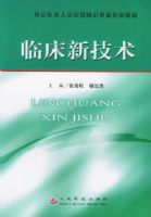 �ٴ��¼�����������ҽ����Աʵ��֪ʶ������ѵ�̲�