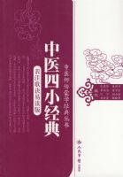 ��ҽ��С����.��ע����׶���