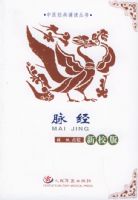 ��������У�棩������ҽ�����ж�����