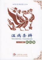 �²����棨��У�棩������ҽ�����ж�����