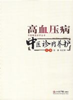 ��Ѫѹ��������ҽ��������