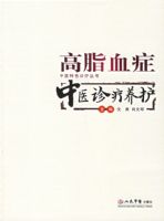 ��֬Ѫ֢������ҽ��������