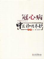 ���Ĳ�������ҽ��������