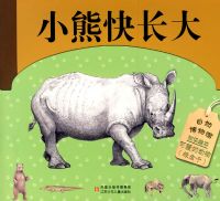 ��Ȼ����ݣ��ɰ��Ķ��ȫ��ᣩ��֪ʶ�汾 �̺��ӣ�