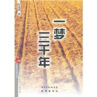 һ����ǧ��