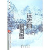 Զȥ�ı���ѩ