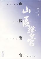 ɽ������